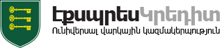 «Էքսպես Կրեդիտ» ՈւՎԿ ՓԲԸ